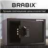 Сейф мебельный BRABIX SF-200EL, 200х310х200 мм, электронный замок, черный фото 17