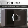 Сейф мебельный BRABIX SF-230EL, 230х310х250 мм, электронный замок, черный фото 17