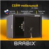 Сейф мебельный BRABIX SF-230KL, 230х310х250 мм, ключевой замок, черный фото 9