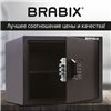 Сейф мебельный BRABIX SF-280EL, 280х350х300 мм, электронный замок, черный фото 17