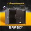 Сейф мебельный BRABIX SF-280KL, 280х350х300 мм, ключевой замок, черный фото 9