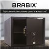 Сейф мебельный BRABIX SF-280KL, 280х350х300 мм, ключевой замок, черный фото 14