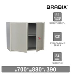 Шкаф металлический для документов (антресоль) BRABIX KBS-09, 700х880х390 мм, 30 кг, сварной