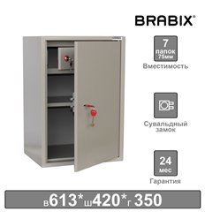 Шкаф металлический для документов BRABIX KBS-011Т, 613х420х350 мм, 15 кг, трейзер, сварной