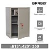 Шкаф металлический для документов BRABIX KBS-011Т, 613х420х350 мм, 15 кг, трейзер, сварной фото 1