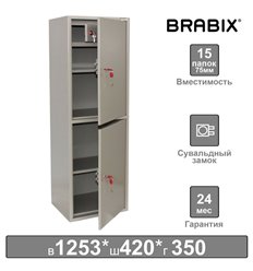 Шкаф металлический для документов BRABIX KBS-023Т, 1253х420х350 мм, 27,5 кг, 2 отделения, сварной