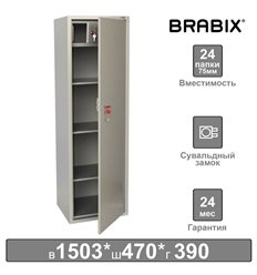 Шкаф металлический для документов BRABIX KBS-031Т, 1503х470х390 мм, 35 кг, трейзер, сварной фото 1
