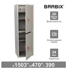 Шкаф металлический для документов BRABIX KBS-032Т, 1503х470х390 мм, 37 кг, трейзер, сварной