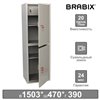 Шкаф металлический для документов BRABIX KBS-032Т, 1503х470х390 мм, 37 кг, трейзер, сварной фото 1
