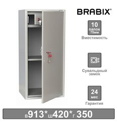 Шкаф металлический для документов BRABIX KBS-041Т, 913х420х350 мм, 21 кг, трейзер, сварной фото 1