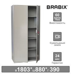 Шкаф металлический для документов BRABIX KBS-10, 1803х880х390 мм, 77 кг, 2 отделения, сварной фото 1