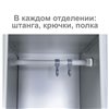 Шкаф металлический для одежды BRABIX LK 11-50, УСИЛЕННЫЙ, 2 отделения, 1830х500х500 мм, 22 кг фото 9