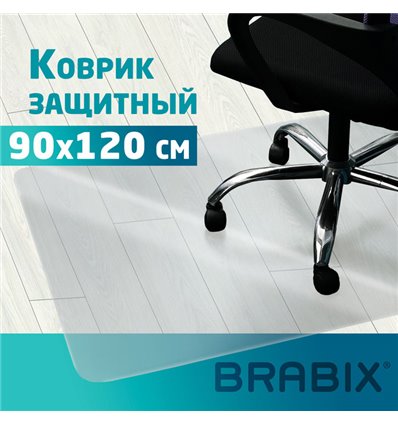 Коврик защитный напольный BRABIX, поликарбонат, 90х120 см, глянец, толщина 0,8 мм, рулон в коробе, 608711
