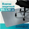 Коврик защитный напольный BRABIX, полипропилен, 90х120 см, серый, толщина 1,2 мм, 608709 фото 1