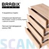Комод BRABIX "Scandi CM-001", 750х330х730 мм, 4 ящика, ЛДСП, дуб сонома, 641901 фото 4