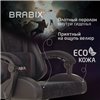 BRABIX Striker GM-121, синхромеханизм, 2 подушки, экокожа/велюр, черное фото 17