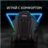 BRABIX Striker GM-121, синхромеханизм, 2 подушки, экокожа/велюр, черное фото 23