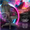 BRABIX Striker GM-121, синхромеханизм, 2 подушки, экокожа/велюр, черное/серое фото 15