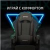 BRABIX Striker GM-121, синхромеханизм, 2 подушки, экокожа/велюр, черное/серое фото 23