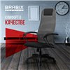 BRABIX Premium Ultimate EX-800 пластик, плотная двойная сетка Х2, черное/серое фото 23