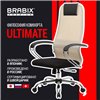 BRABIX Premium Ultimate EX-800 хром, плотная двойная сетка Х2, черное/бежевое фото 16