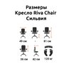 Riva Chair Сильвия 01S черная экокожа, черный металл фото 5