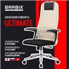 BRABIX Premium Ultimate EX-801 хром, плотная двойная сетка Х2, черное/бежевое фото 17