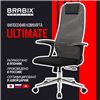 BRABIX Premium Ultimate EX-801 хром, плотная двойная сетка Х2, черное/серое фото 17