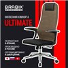 BRABIX Premium Ultimate EX-801 хром, плотная двойная сетка Х2, черное/коричневое фото 17