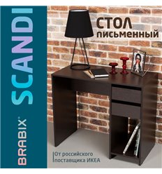 Стол письменный BRABIX Scandi CD-017, 900х450х750 мм, 2 ящика, венге фото 1
