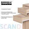 BRABIX Scandi CD-017, 900х450х750 мм, 2 ящика, дуб сонома фото 4