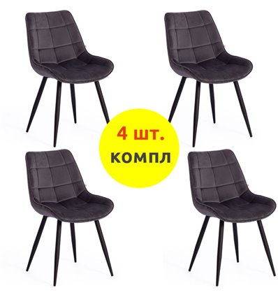 TETCHAIR ABRUZZO (mod. 8060) компл. 4 шт., вельвет, серый (HLR 21), ножки черные