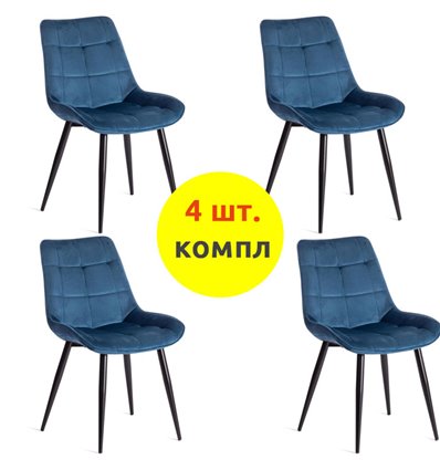 TETCHAIR ABRUZZO (mod. 8060) компл. 4 шт., вельвет, синий (HLR 63), ножки черные