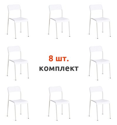 TETCHAIR ADDE (mod. C-049) компл. 8 шт., пластик белый, ножки белые