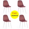 TETCHAIR BREEZE (mod. 4724) компл. 4 шт., вельвет коралловый HLR44, ножки белые фото 1