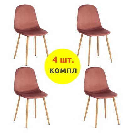 TETCHAIR BREEZE (mod. 4724) компл. 4 шт., вельвет коралловый HLR44, ножки натуральный