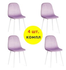 TETCHAIR BREEZE (mod. 4724) компл. 4 шт., вельвет светло-лавандовый HLR26, ножки белые фото 1