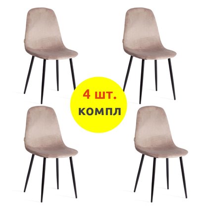 TETCHAIR BREEZE (mod. JSC-58) компл. 4 шт., велюр кофейный HLR9, ножки черные