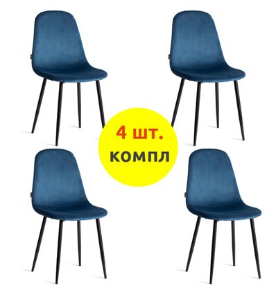 TETCHAIR BREEZE (mod. JSC-58) компл. 4 шт., велюр синий HLR63, ножки черные