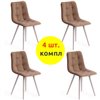 TETCHAIR CHILLY (mod. 7095-1) компл. 4 шт., ткань бежевый barkhat 5, ножки белые фото 1