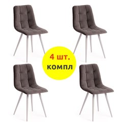 TETCHAIR CHILLY (mod. 7095-1) компл. 4 шт., ткань серый barkhat 26, ножки белые