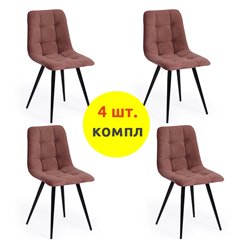 Стул TETCHAIR CHILLY (mod. 7095-1) компл. 4 шт., ткань коралловый barkhat 15, ножки черные фото 1