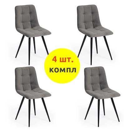 TETCHAIR CHILLY (mod. 7095-1) компл. 4 шт., ткань серый barkhat 26, ножки черные