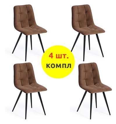 TETCHAIR CHILLY (mod. 7095-1) компл. 4 шт., ткань коричневый barkhat 12, ножки черные