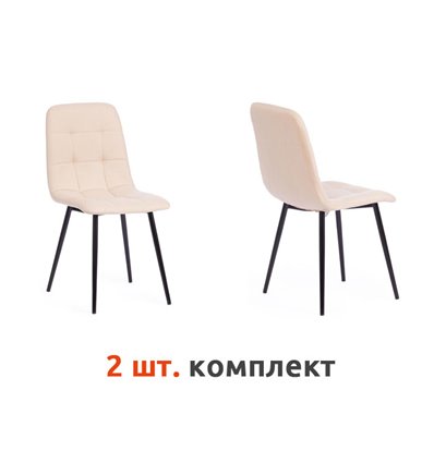 TETCHAIR CHILLY MAX компл. 2 шт., ткань бежевый, ножки черные