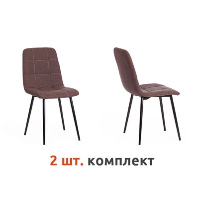 TETCHAIR CHILLY MAX компл. 2 шт., ткань темно-коричневый, ножки черные