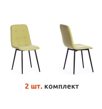 TETCHAIR CHILLY MAX компл. 2 шт., ткань фисташковый, ножки черные