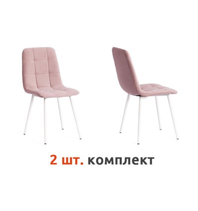 TETCHAIR CHILLY MAX компл. 2 шт., велюр пыльно-розовый, ножки белые