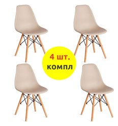 TETCHAIR CINDY (EAMES) (mod. 1801) компл. 4 шт., пластик бежевый, ножки бук