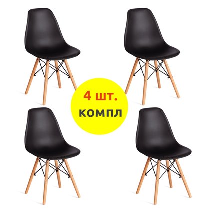 TETCHAIR CINDY (EAMES) (mod. 1801) компл. 4 шт., пластик черный, ножки бук